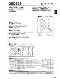 Datasheet 2SD921 manufacturer Неопределенные